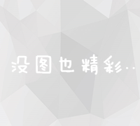 福彩新纪元：数字化红包的创新传递